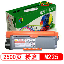 星朋适用富士施乐Fuji Xerox M268dw 无线黑白激光多功能一体机硒鼓墨粉M225dw墨盒 M268dw粉盒 大容量 一支