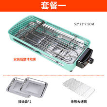 家用韩式电烧烤炉烧烤架无烟不粘电烤盘电烤炉烤肉煎烤机烤串煎盘 烧烤炉基础款 豪华套餐