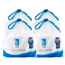 日本进口ITO洗脸巾女 一次性洁面毛巾浴巾 加厚干湿两用化妆卸妆洁面棉柔巾出差旅游便携80张*2卷  80张/卷*4包