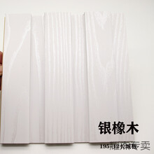 阳台吊顶格栅阳台吊顶生态板阳台吊顶桑拿板长城板凹凸形免漆集成护墙背景墙阳台吊顶墙裙天花方通生态木定制 银橡木