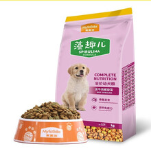 麦富迪藻趣儿狗粮泰迪拉布拉多柯基金毛比熊幼犬狗粮成犬天然狗粮大型犬小型犬通用狗粮 牛肉味幼犬 2.5kg（5斤）