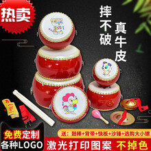 定制彩绘 5 6 7 8寸牛皮鼓小鼓儿童鼓堂鼓幼儿园打击乐器玩具 8寸鼓+大镲(十二生肖图案，拍下备注图案)
