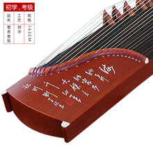古筝 云水禅心初学考级古筝古筝厂家直销超高 墨香垂弦+初学古筝+全套配件