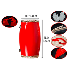 腰鼓大人腰鼓木质双排钉皮腰鼓秧歌鼓舞蹈腰鼓腰鼓 14木制二层+全套配件+【4米绸】