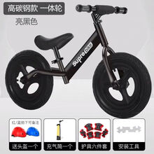 儿童平衡车小孩无脚踏自行车1-3-6岁宝宝滑步车溜溜车学步滑行车 W12寸一体充气胎(黑色)送礼包