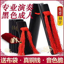 艺钛客快板竹板 成人儿童快板 5片竹子响板 乐器 红色水煮快板 专业快板 【拍立减】黑色成人+绒布袋
