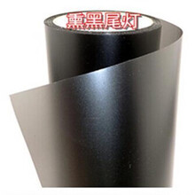 适用于车灯改色膜汽车大灯改色膜 变色龙前灯贴膜炫彩车灯膜 尾灯熏黑膜雾灯膜 熏黑 30厘米X1米