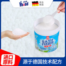 邦德爆炸盐洗衣去污渍强力婴幼儿童孕妇宝宝衣服多效清洁薇娅推荐彩漂粉漂白剂爆炸盐去污渍彩色通用官方旗舰 2桶*2斤