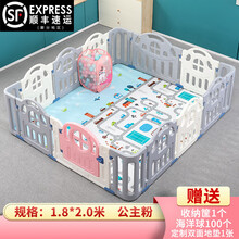 智扣 儿童游戏围栏宝宝室内海洋球家用乐园婴儿安全爬行垫栅栏小孩学步防护栏游乐场秋千滑梯 粉色1.8*2.0m【赠大礼包】