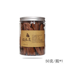 ℂ℘℘℘顶元芝官网正品 大片50-200克 武功山顶元芝支持防伪认证 【买二送一】50克再送枸杞肉苁蓉