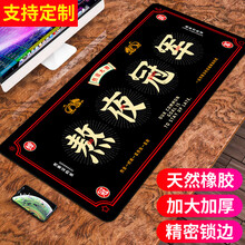 摩加超大鼠标垫写字电脑垫桌垫护腕加厚大号办公快捷键大全PS做图函数cad电竞桌面键盘学生书桌垫子 熬夜 尺寸300*800mm厚度3mm
