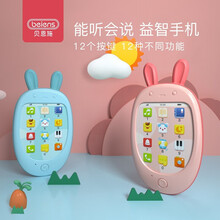贝恩施婴儿玩具手机可咬儿童玩具电话机 1-3岁音乐触屏可充电手机模型玩具 【触屏版】影蓝色