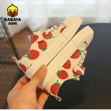 芭芭鸭 女童帆布鞋网红鞋2021新款春季儿童布鞋草莓鞋板鞋韩版潮鞋 草莓色 38 内长23.0/适合脚长22.5