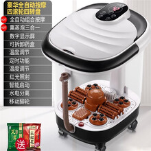 泡脚足浴盆加热恒温电动按摩洗脚桶足疗神器过小腿家用小型 2020款+4滚轮4转盘+大礼包