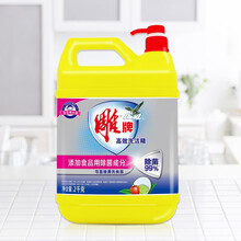 雕牌洗洁精2kg高效除菌洗洁精食品级洗洁精 果蔬餐具通用去油快不伤手