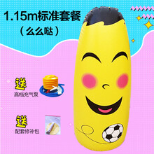 充气不倒翁玩具加厚耐磨大号宝宝健身大号吹气球儿童拳击沙袋小孩玩具 1.15m么么哒 加厚耐磨抗寒材质