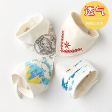 有彩口水巾纯棉婴儿三角巾新生儿宝宝三角口水巾儿童围嘴男童女孩柔软 山水绵绵（四条装）