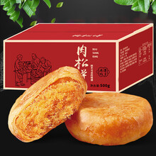 肉松饼早餐面包整箱绿豆饼干糕点网红小零食小吃休闲食品夜宵充饥 肉松饼500g【送】酸奶味冰皮蛋糕500g