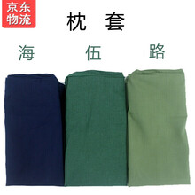 恬景 军绿色枕头橄榄绿海洋蓝枕套单人学生宿舍枕头套枕头 路【枕套】