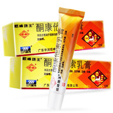 顺峰 酮康他索乳膏10g 手脚癣 股癣 体癣脚藓脚痒 真菌感染治脚气药膏 4盒装