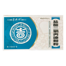 吉药师  盐酸二氧丙嗪颗粒 1.5mg*16袋/盒 用于小儿咳嗽 过敏性哮喘 荨麻疹及皮肤瘙痒