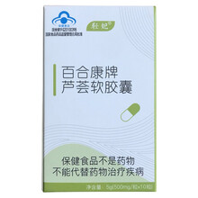 【进口原料】轻妃益生菌乳糖益菌粉固体饮料哺乳期孕妇成人便秘搭配芦荟胶囊通便清U咕噜 通便芦荟1盒