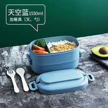 麦轩 双层微波炉加热饭盒方便携带上班族分隔型餐盒学生可爱简约便当盒 天空蓝 1550ml 送餐具