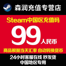 Steam充值 商品搜索 京东