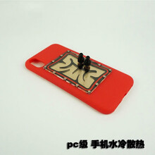 岚兮冉苹果散热器手机水冷式液冷降温吃鸡神器主播6p7p8pxrxs112非制冷 水冷头+管子(不包含水泵水箱) 苹果XR