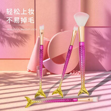 4支小鱼尾化妆刷初学者套装 眼影刷粉底刷腮红刷眉刷唇刷美妆工具少女学生 4支鱼尾-渐变紫