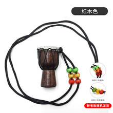 1.5寸小非洲鼓挂件挂饰毛衣链礼品手鼓手工工艺品 红木色