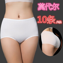 鸿酷 十条一次性内裤产妇女士 莫代尔产后孕妇待产月子用品旅游旅行 中腰款L 10条(90-100斤) 其它尺码