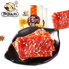 飘零大叔猪肉脯100g 袋装猪肉干 休闲零食食品风干熟食 原味100g*2(约12小包) 猪肉脯