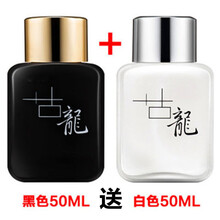 古龙香水男女士持久清新学生百合薰衣草味淡香水 古龙黑色50ml+古龙白色50ml