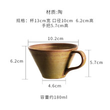 器物集异形陶瓷杯欧式田园风咖啡杯碟北欧英式红茶杯套装花茶水杯 异形浅黄色咖啡杯