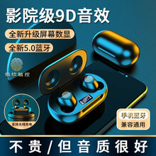 够尚 蓝牙耳机无线超小迷你隐形耳塞式运动跑步 VIVO X21 VIVO X23VIVO X27