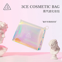 3CE 化妆袋防水收纳袋韩国简约收纳包提便携大容量透明洗澡专业化妆师跟妆化妆旅行洗漱包蒸汽波化妆包 蒸汽波化妆包