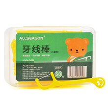 爱达宝 IdealPlast  儿童牙线护齿清洁齿缝细滑牙线50支装