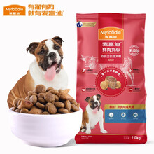 麦富迪（Myfoodie）狗粮牛肉夹心酥双拼鲜肉粮幼犬成犬全犬种增肥通用型犬主粮 成犬2kg