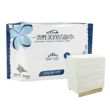 AVVA/艾微彩妆睫毛膏双头防水浓密纤长卷翘不易晕染加密加长易卸官网 尚官洁面巾20片