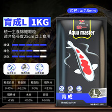 统一锦鲤鱼饲料10KG增体色扬胚芽鱼食5KG中大型金鱼锦鲤鱼粮主食育成 锦鲤/育成饲料  1KG  L大粒 鱼食