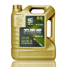 烯创 全合成汽油机油 原厂专用 长效四季通用 石墨烯润滑油 SN5W-30 4L 