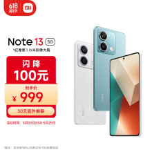 小米Redmi Note13 5G 1亿像素 超细四窄边OLED直屏 8GB+128GB 时光蓝 SU7 5G手机