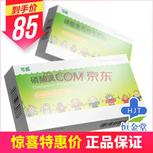 可威 磷酸奥司他韦颗粒 25mg*10袋/盒 3盒装