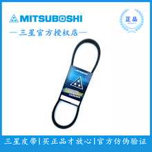 日本三星汽车皮带6600一一一6690适用于挖机发电机、空调皮带 6620