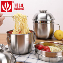 国风饭盒不锈钢泡面碗带盖学生多用快餐杯方便面碗成人多层分格便单盒 不锈钢加高快餐杯