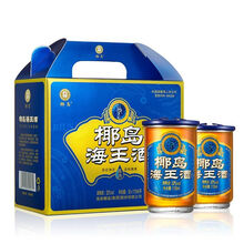 海南椰岛海王酒 低度酒养生酒 32度110ml *16杯礼盒 澳福来 16杯海王
