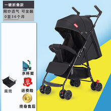 婴儿车推车可坐可躺外出可折叠小推车宝宝小孩儿童轻便小型夏季 黑色一键折叠坐躺款送4重礼