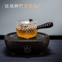 容山堂梦璃侧把玻璃煮茶器耐热泡茶壶黑茶普洱烧水壶电陶炉套装 葵形玻璃侧把煮茶器-小智电陶炉黑胡桃套装