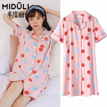 米度丽 孕妇睡衣夏季薄款哺乳睡裙宽松产后产妇喂奶衣服短袖怀孕期月子服 粉红 M